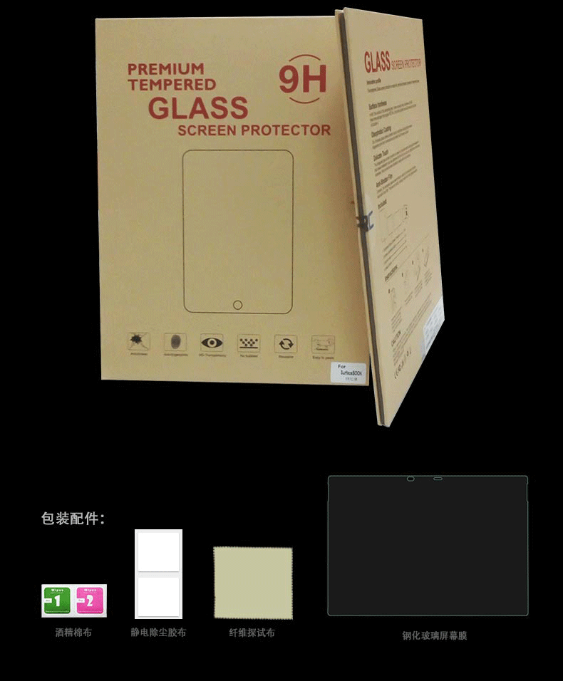 Microsoft máy tính bảng mới Surface3 pro3 4 5 tempered glass phim cuốn sách bảo vệ màn hình phụ kiện