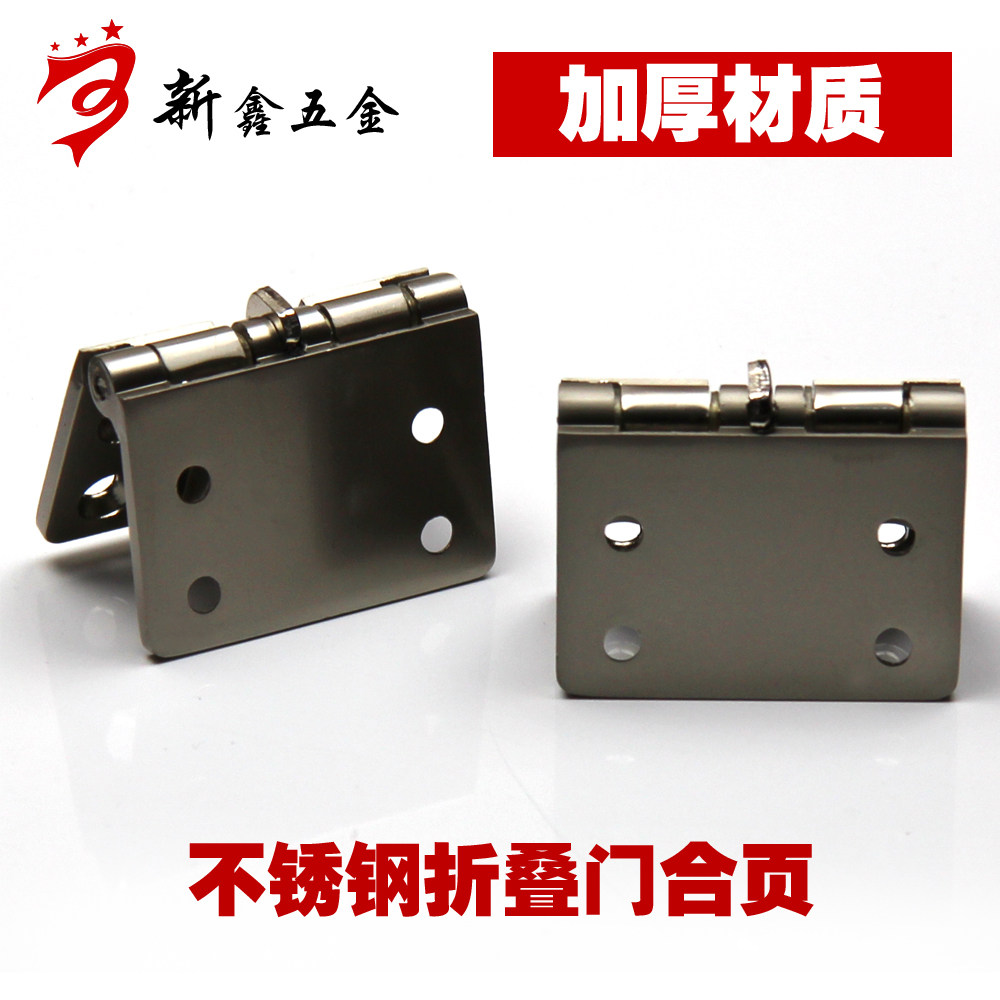 Folding door flap door flap door Zinc Alloy Hinge Support 90 Degrees Stainless Steel Door Folding Invisible Replica Hinge