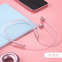 Розовое золото [9D окружение баса+длинная боль в боли]