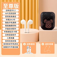 Supreme Edition [Отправить черноковое дело о насильственной защите медведя]