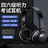 Уровень английского уровня 4 и 6 регулирование частоты гарнитуры прослушивания 46 -й уровень 46 Уровень 3 A -Уровень B Уровень 4 Уровень восьмой.