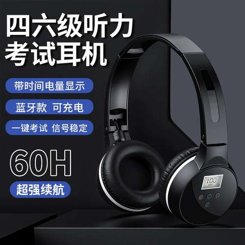 Уровень английского уровня 4 и 6 регулирование частоты гарнитуры прослушивания 46 -й уровень 46 Уровень 3 A -Уровень B Уровень 4 Уровень восьмой.