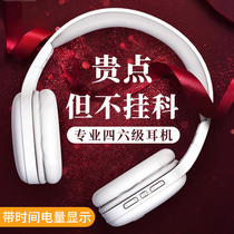 English 46 Level of Hearing Headphone FM Level 4 Examination 46 Level 6 Level 3 A Level B University Private Special Eight FM4 Level Foreign Languages Bluetooth Professional Head-of-Head Radio High