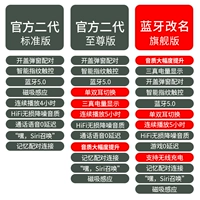 Три версии-функциональные сравнения
