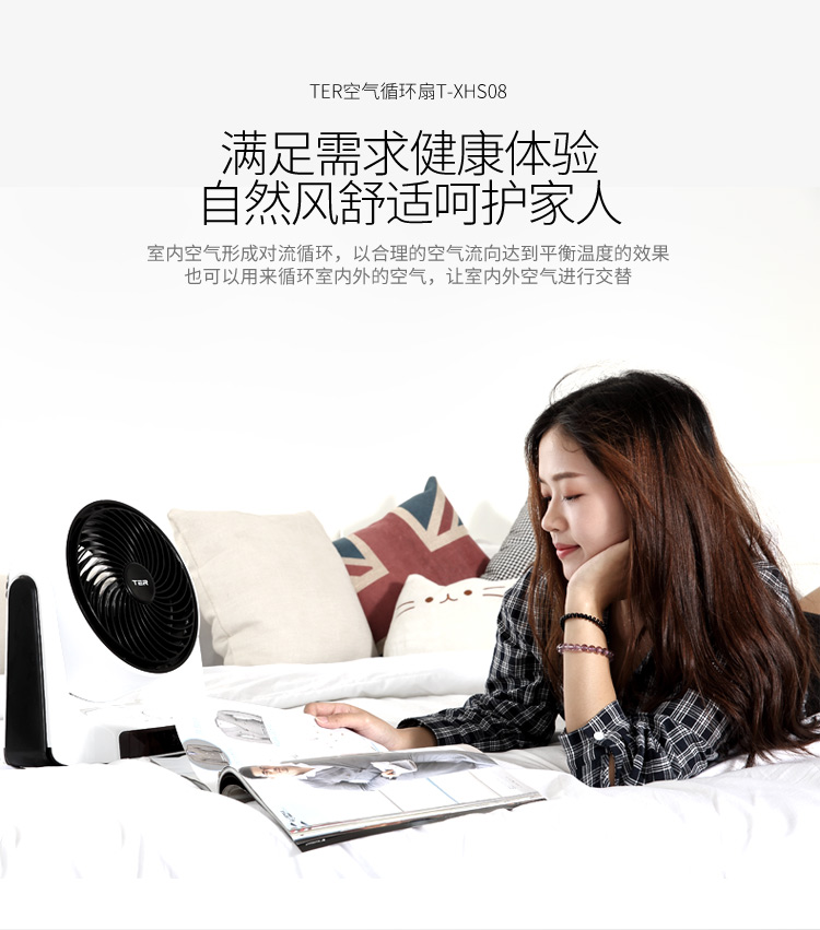 hộp số quạt trần Ter quạt điện nhà tuabin đối lưu quạt máy tính để bàn lắc đầu câm điều khiển từ xa thời gian phòng ngủ quạt lưu thông không khí - Quạt điện quạt sưởi ấm điện máy xanh