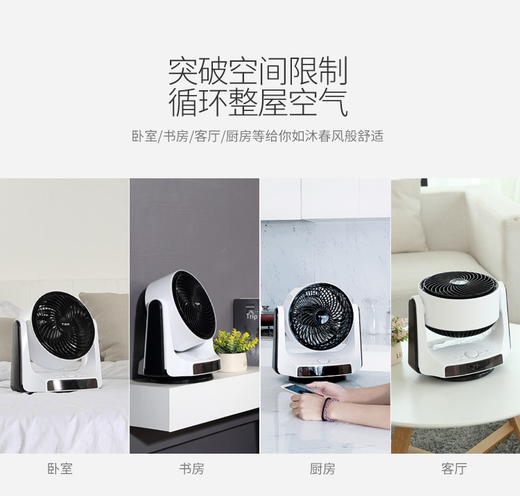 Ter quạt điện nhà tuabin đối lưu quạt máy tính để bàn lắc đầu câm điều khiển từ xa thời gian phòng ngủ quạt lưu thông không khí - Quạt điện hộp số quạt trần panasonic