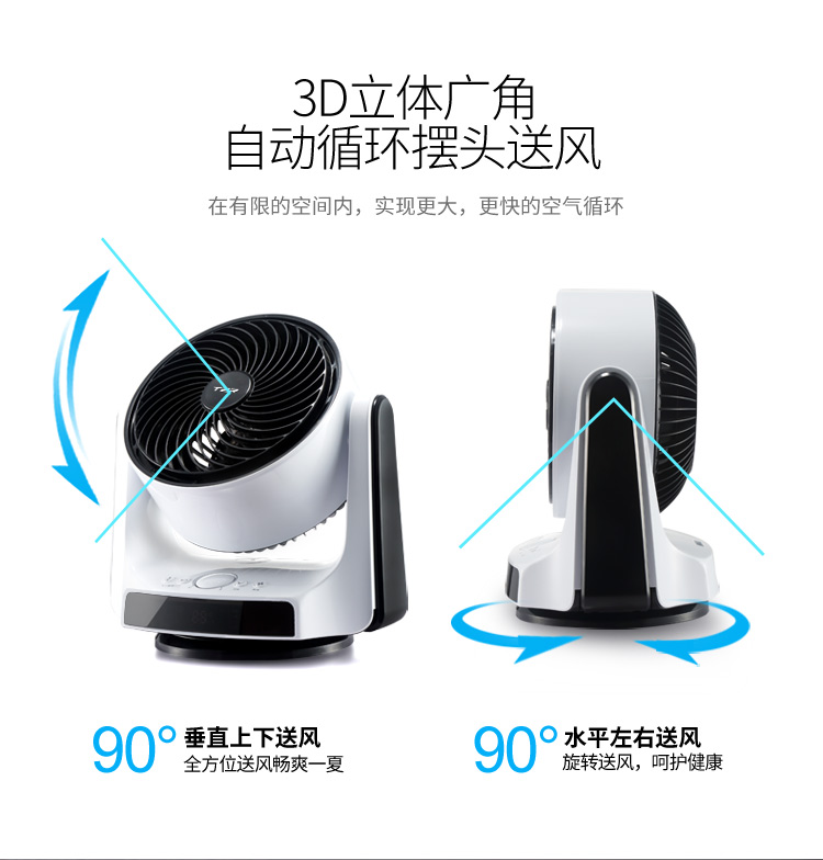 Ter quạt điện nhà tuabin đối lưu quạt máy tính để bàn lắc đầu câm điều khiển từ xa thời gian phòng ngủ quạt lưu thông không khí - Quạt điện hộp số quạt trần panasonic