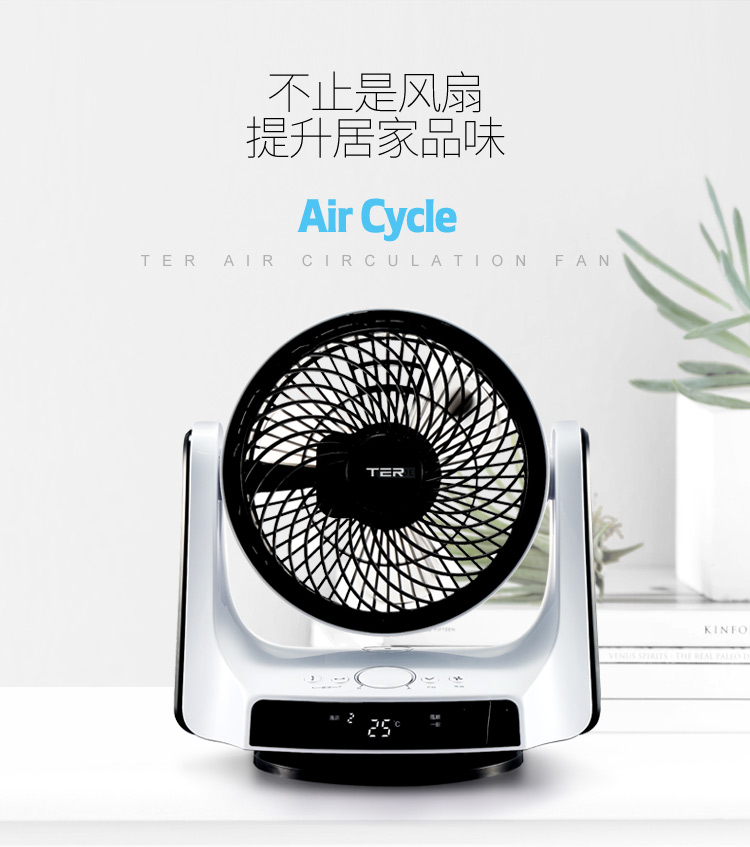 hộp số quạt trần Ter quạt điện nhà tuabin đối lưu quạt máy tính để bàn lắc đầu câm điều khiển từ xa thời gian phòng ngủ quạt lưu thông không khí - Quạt điện quạt sưởi ấm điện máy xanh