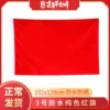 Товары от 千旗汇旗舰店