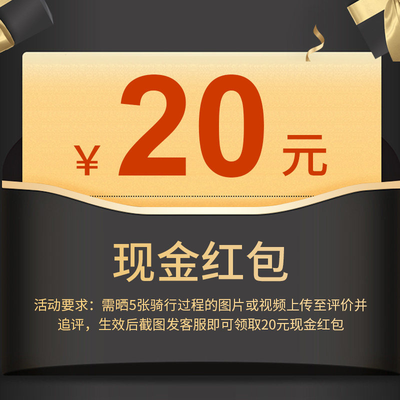 Deposit price difference postage red envelope link