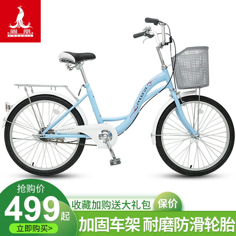 Phoenix Bike Lady Lady's female section commuter light substitute 20 inch 22 ordinary retro city ladies Cycling-Taobao