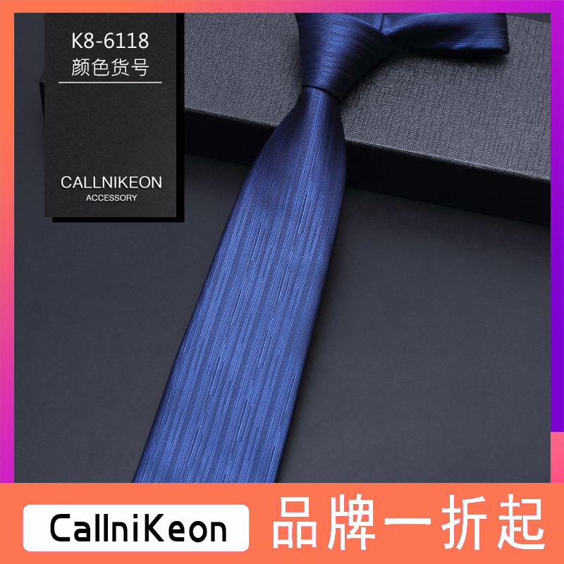 Callnikeon&Ck Brand Tie, Mulberry Silk Brand, Men's Formal Business 8cm Luxury Shirt, Silk Suit Callnikeon&Ck Brand Tie, Mulberry Silk Brand, Men's Formal Business 8cm Luxury Shirt, Silk Suit