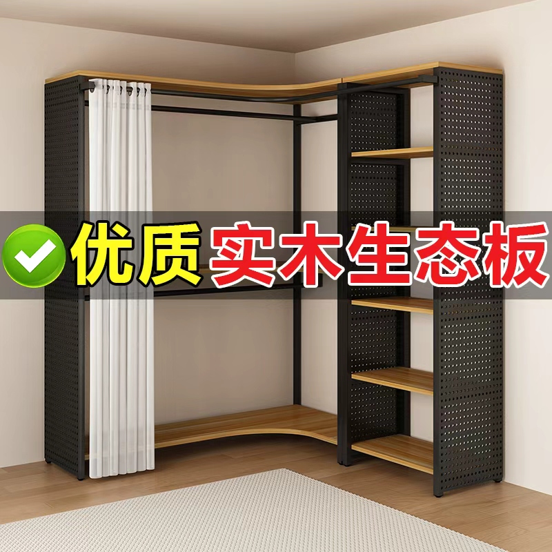 Open Metal Wardrobe Bedroom Floor-Standing Combination Clothes Rack with Pegboard Home Corner Walk-In Closet