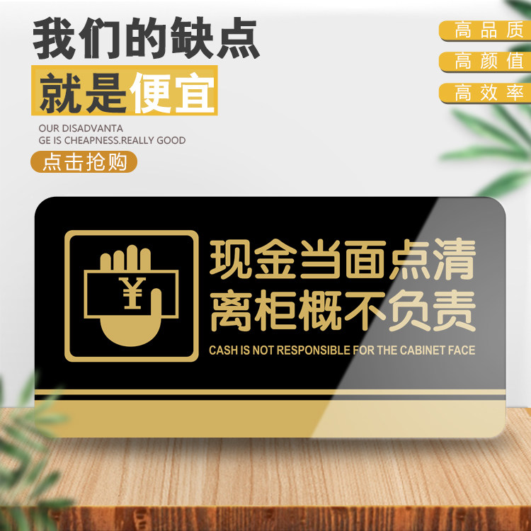 Cash in person at the counter is not responsible for warm tips, stickers, shops, hotels, shops, cashier counters, checkouts