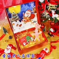 ★Санта-Клаус★【32*27,5*11 СМ】
