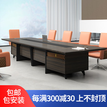 Large Conference Table Long Table Brief Modern Meeting Room Rectangular Strip Table Bench Desk Chair Composition