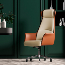 Mücere comfort boss Public chair Jane Yoo ergonomic chair computer home manager Office swivel chair