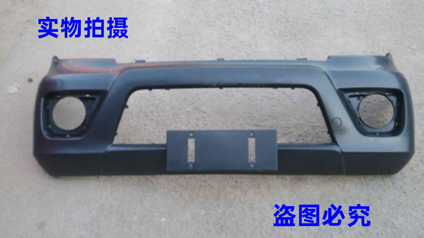 Fuqi Qi Teng M70 front bumper M70EV bumper before and after bumper