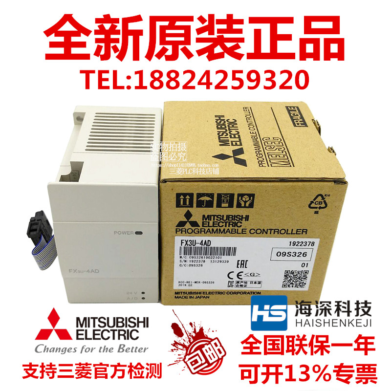 原装三菱PLC模块FX3U-4AD 4DA FX3U-3A-ADP FX2N-2AD FX2N-2DA-Taobao