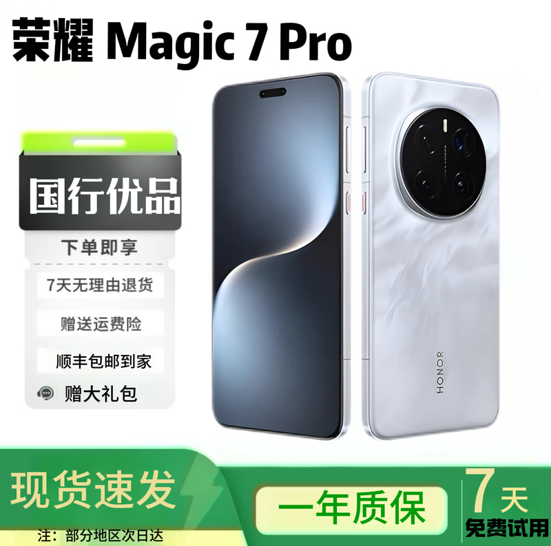 HONOR Magic7 Pro Flagship Ai Smart 5Gs Mobile Phone with Snapdragon 8 and Ultimate Eagle-Eye Camera