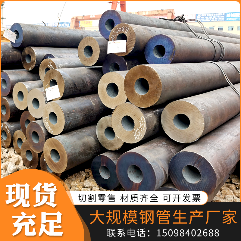 Seamless steel pipe iron pipe hollow round pipe cutting 20 # 45 size of each caliber seamless steel pipe thick wall pipe zero cut