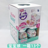 Zuru, детская маленькая колыбель, кукла, игрушка, второе поколение