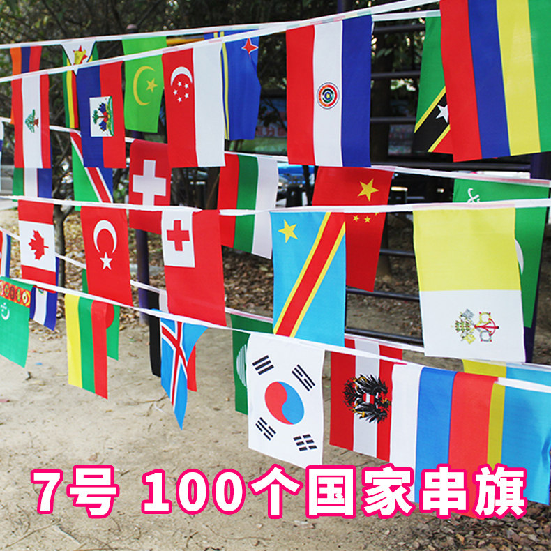 Number 7 100 of flags Countries flag ten thousand Flag flags ten thousand Flag small flags Flag flags Flag Flags flags Flags Small Red Flag Strings