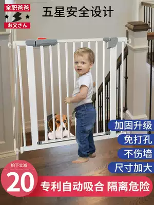 Stairway fence Children's safety door fence Baby protection railing fence fence Pet dog isolation door free of holes