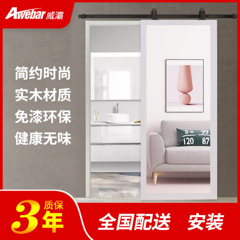 Barn door Mirror Solid wood door with track Push-pull sliding door Pulley door Kitchen folding door Custom interior with lock