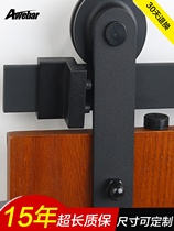 Barn door hanging rail track full set pulley bathroom kitchen ancient sliding folding sliding door partition custom accessories