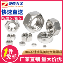 National Standard Silver Standard Teeth 304 Stainless Steel American Hexagon Nut Inch Screw Female