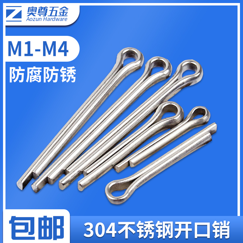 304 stainless steel opening pin hair clip pin positioning pin hair clip pin U pin steel pin M1M1 6M2-M4 pin