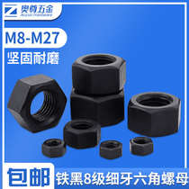 Fine tooth GB6171 black 8 grade high strength filament hexagonal nut screw cap threaded cap screw cap M8-27