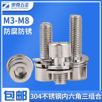 National Label 304 stainless steel inner hexagonal triple combined screw inner hexagonal without rolling flower screw flat cushion M3-M8