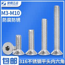 (M3M4M5M6-M10) 316 stainless steel flat head screws flat head screw flat cup screws