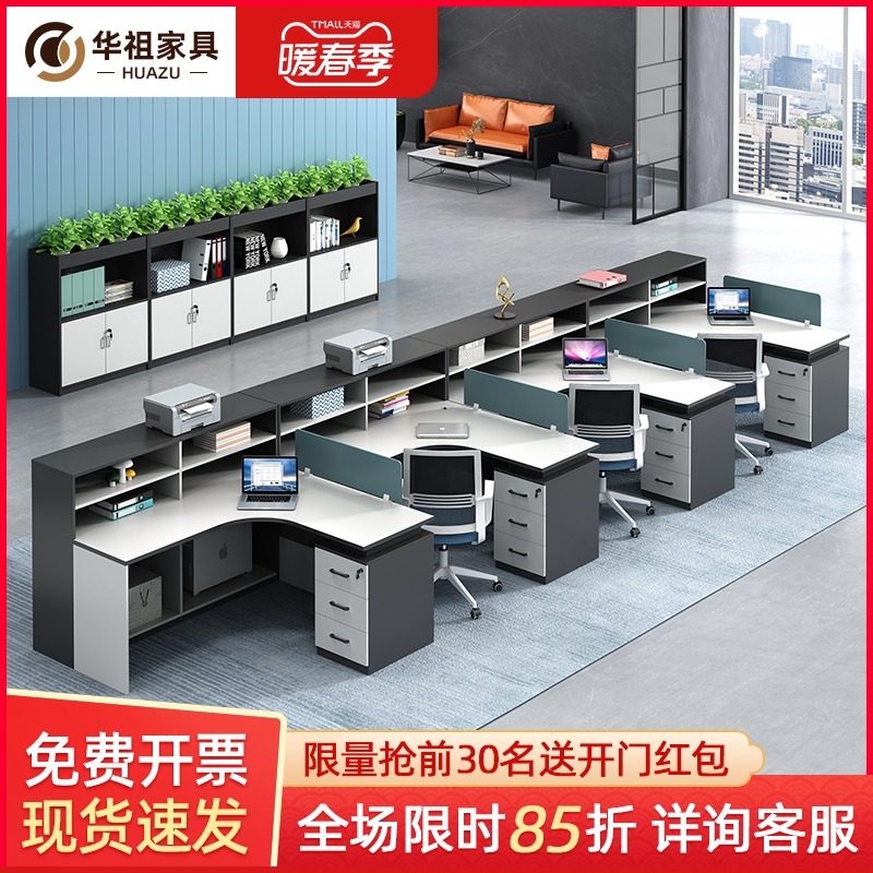 Staff screen desk sub-staff office computer desk chair combination workstation financial work desk partition card holder