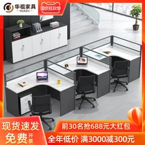 Screen office table and chair combination 2 4 6 staff work desk partition card holder office table simple modern