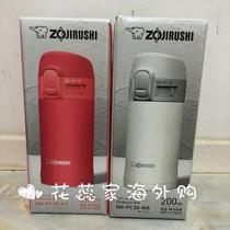 Spot Japan original imported elephant print mini thermos cup portable cute super light girl small Cup 200ml