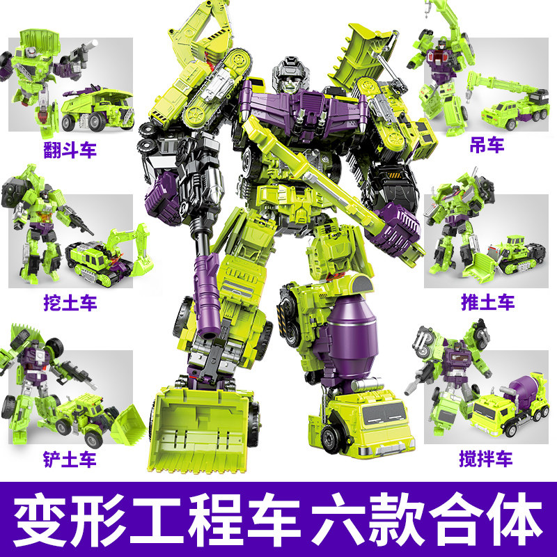 Jinjiang Engineering Truck Diamond Deformation Toy Robot Vigorous God Combined Hexera Model Children's Genuine model