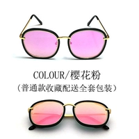 Порошок сакура анти -ультравиолетовые лучи (полные пакеты сбора детей)