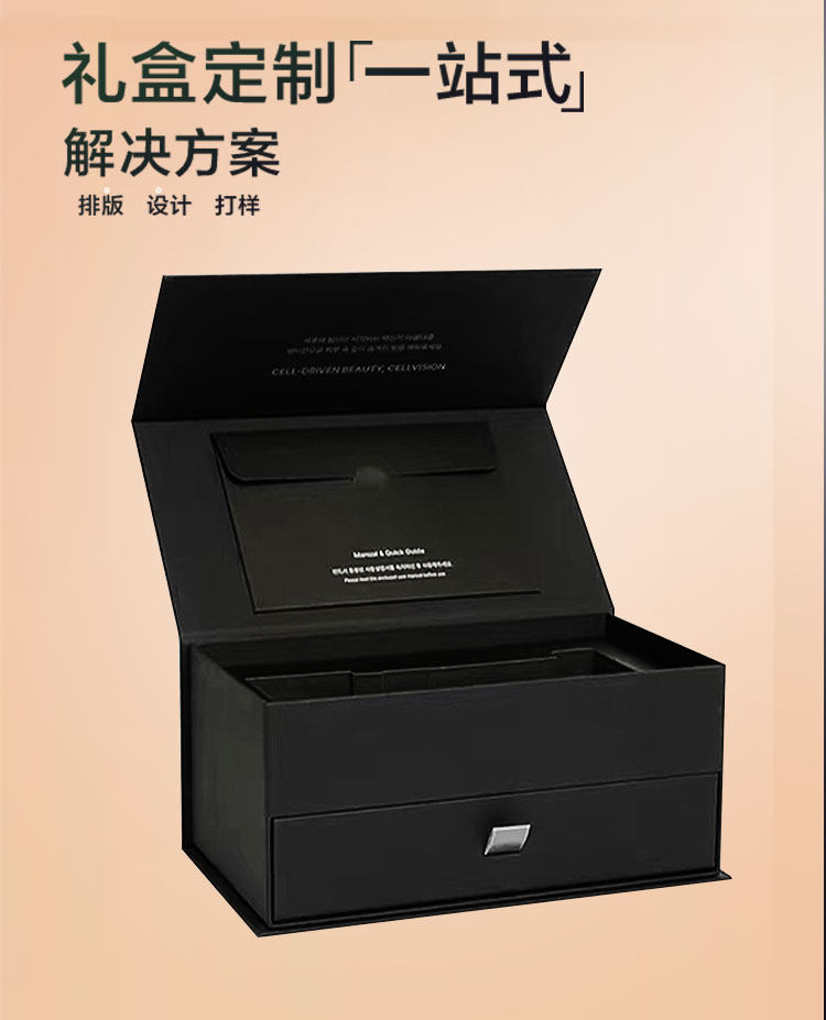 картон 翻盖包装盒定制保健食品礼盒定做私密产品套盒订做彩盒订制logo