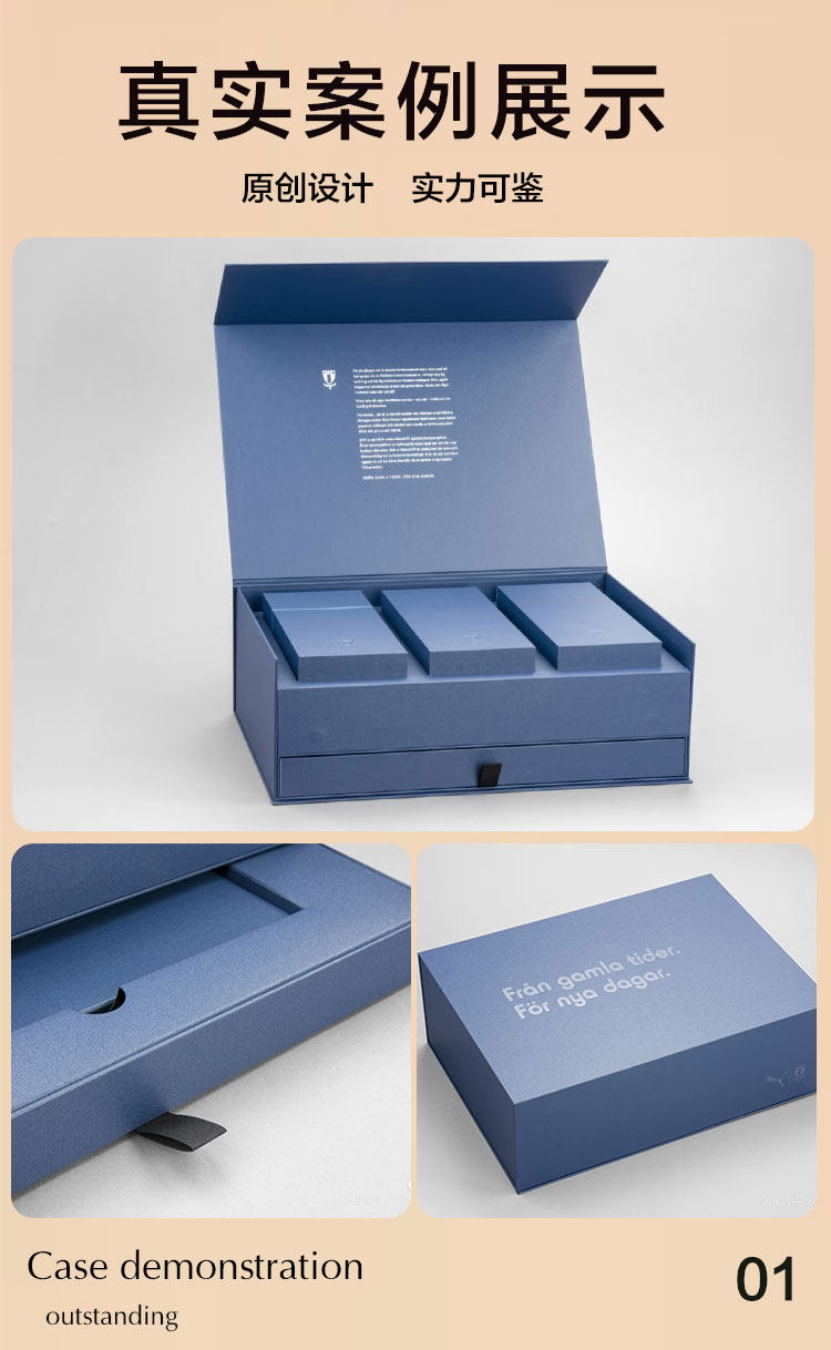 картон 翻盖包装盒定制保健食品礼盒定做私密产品套盒订做彩盒订制logo