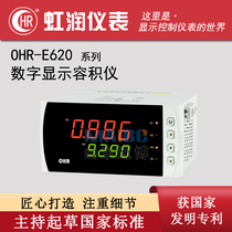 Hongrun OHR-E620 B C- 27 25 31 33 56-0X0 2 D1 X 1P-A volume meter