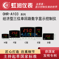 Hongrun OHR-A103C A103D A103E A103F A103H digital display temperature control instrument