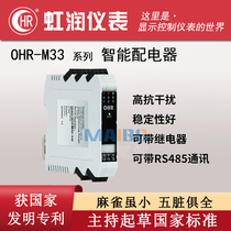 Hongrun OHR-M33-27 31X27 31-0 1 3 4 5 D1 X 0 1 3 4 5-A D distributor