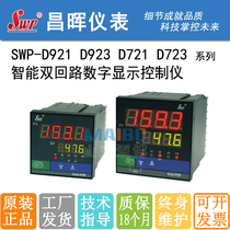 chang hui SWP-D721 D723-000 011 022-08 12 18 23 08 12 23-N HLHL-2P