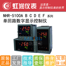 Hongrun NHR-5100C-55 27 14-X 0 X 0 X 2 X X P-A square meter 96*96 digital display instrument