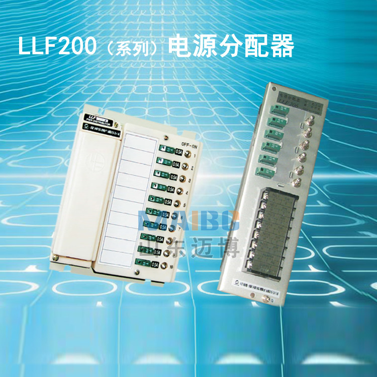 Power distributor LLF206-05 LLF206-10 LLF206-20 A D six-way AC and DC EKZ202