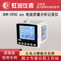 Hongrun OHR-C900 C900R-C S-0 0 0 0-2-X-X-A power quality analysis and recording instrument