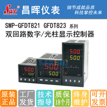  Changhui SWP-GFDT821 GFDT823-000 011 022-23 23 12 12-N HL HL-P-S